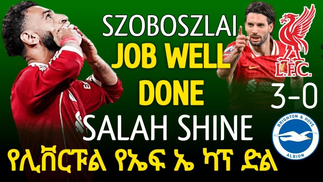 LIVERPOOL | የሊቨርፑል የኤፍ ኤ ካፕ ድል | KING SALAH