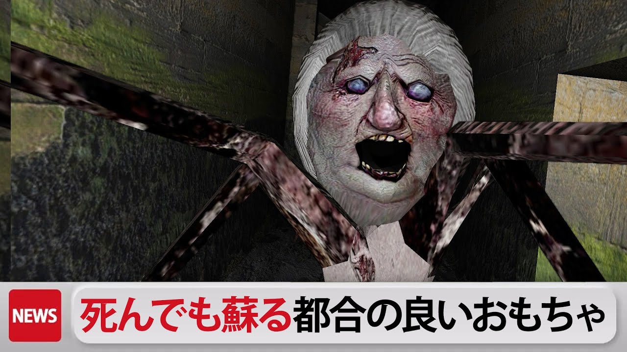 グラニーおばさんをいじめながら別の脱出方法を探す【Granny】