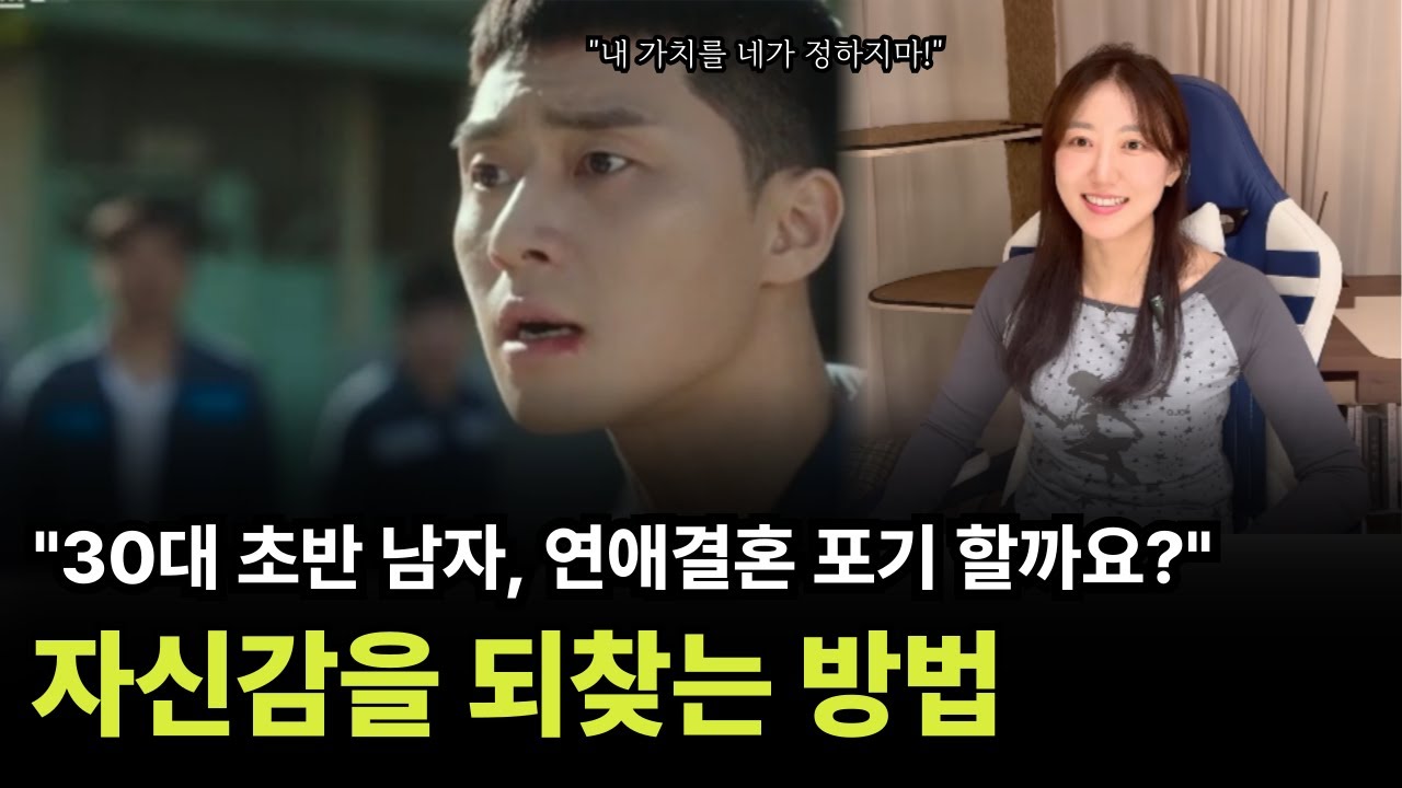 사랑 받는 남자가 되기 위해 꼭 알아야 할 1가지