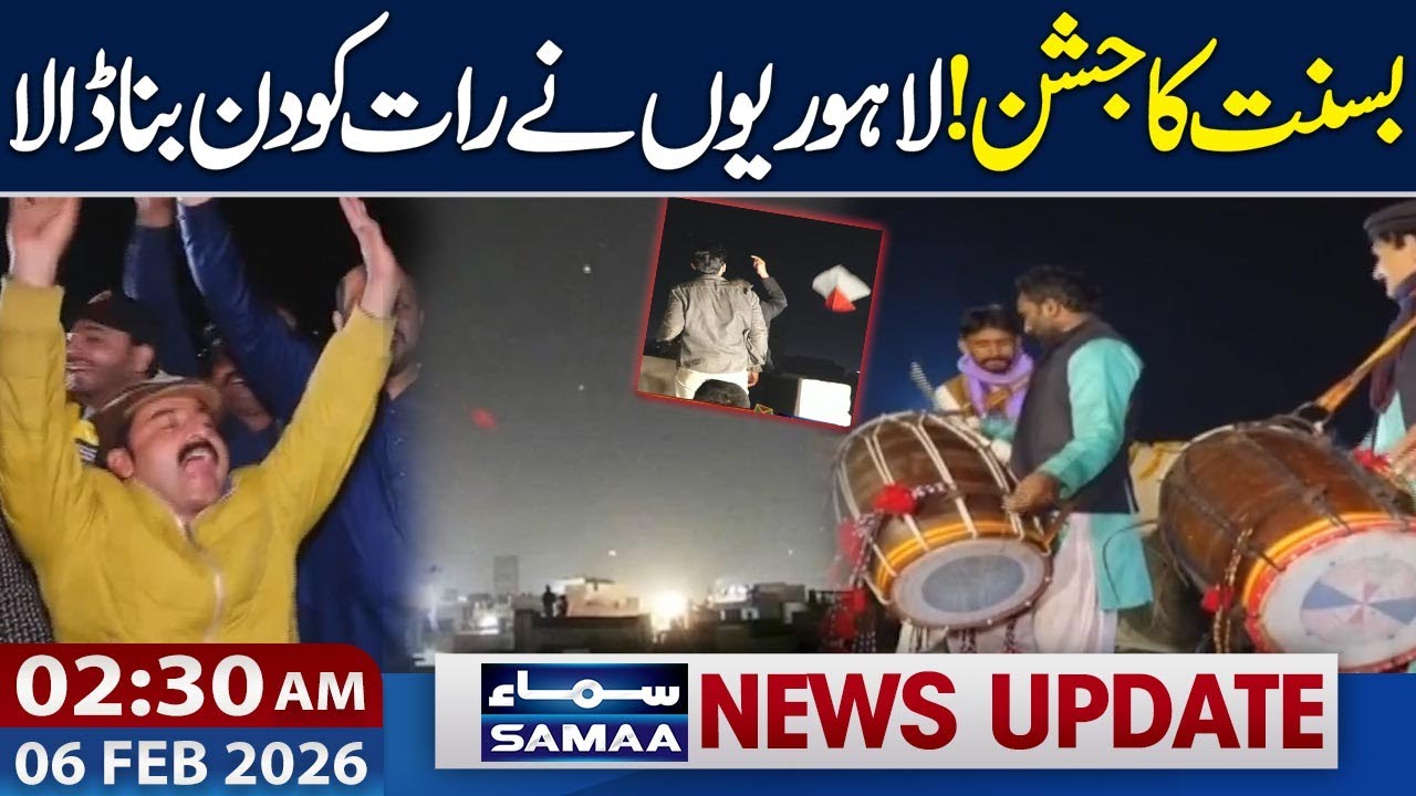 Basant Celebrations in Lahore | Lahoris Turn Night into Day | 02:30 AM News Updates | SAMAA TV