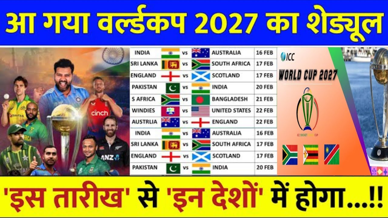 🚨ICC ODI World Cup 2027 Schedule | Date, Time, Venue, Host & Format🔥
