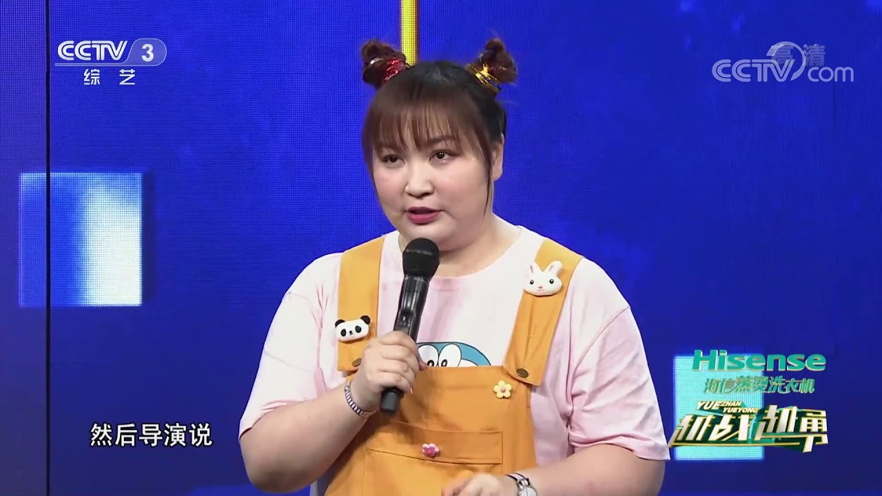 [越战越勇]选手讲述舞台经验 杨帆大吃一惊：这事儿导演不知道吧| CCTV综艺