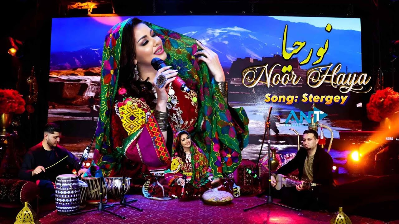 NOOR HAYA | STERGEY | نور حیا