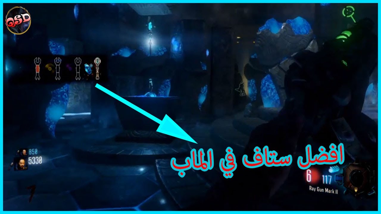 بلاك اوبس 3 زومبي - شرح طريقة تركيب وتطوير افضل ستاف في ماب اوريجنس بالتفصيل الممل
