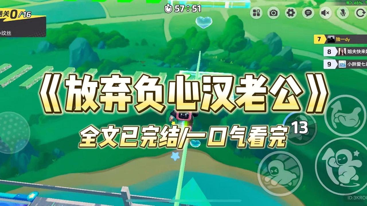《放弃负心汉老公》父母去世后，我被祁景的家人收养。为了让祁景没有家庭的后顾之忧。我放弃了一直追寻的钢琴梦成为一名家庭主妇#一口气看完 #小说 #爱情 #绿茶 #复仇 #爽文 #青梅竹马 #重生 #渣男