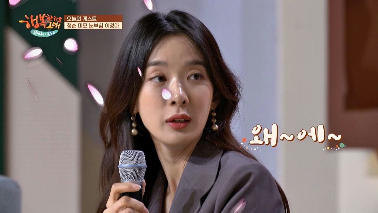 첫사랑 연기甲 이청아(Chung Ah Lee), 설레는 순진무구 눈빛♥_♥ 김제동의 톡투유2 13회