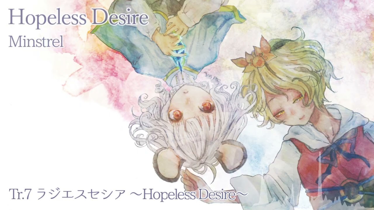 ラジエスセシア ～Hopeless Desire～ / Minstrel