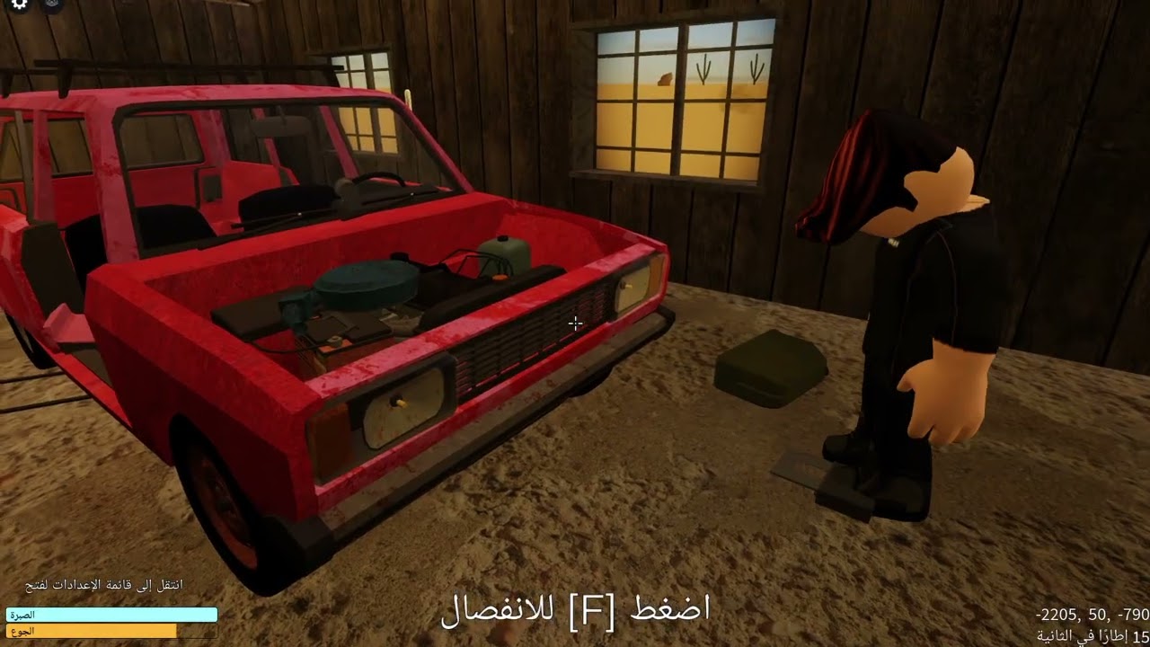 Roblox_20260204202538