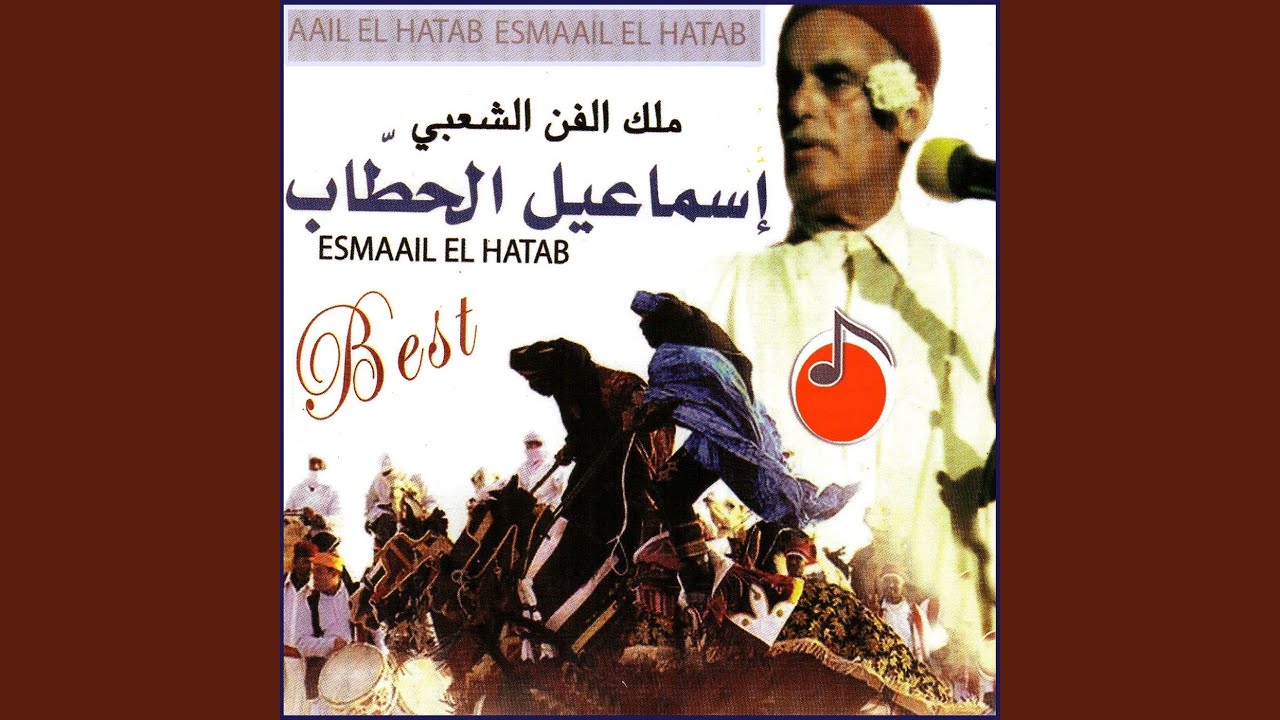 Dazitilli hani jitek
