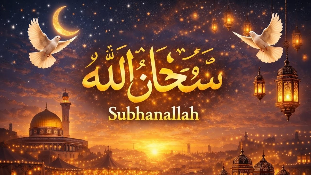Subhanallah – Most Beautiful Dhikr for Peace & Spiritual Healing