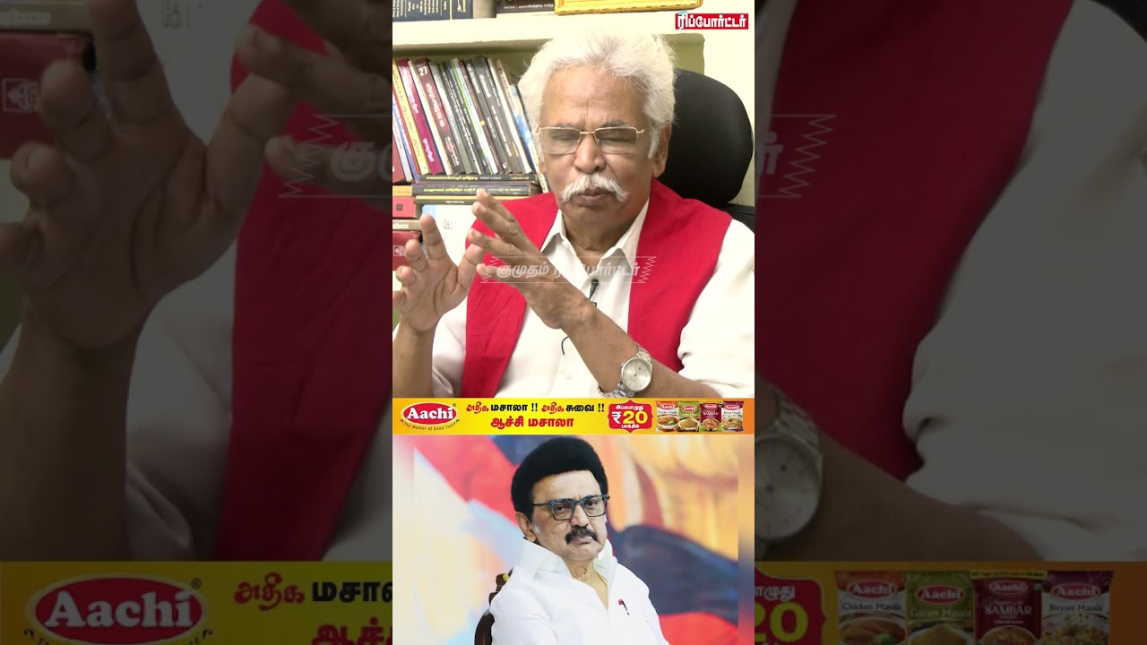 திமுக ஆட்சியில் நரக வேதனையை அனுபவித்தோம் | Thozhar Thiyagu Exclusive Interview