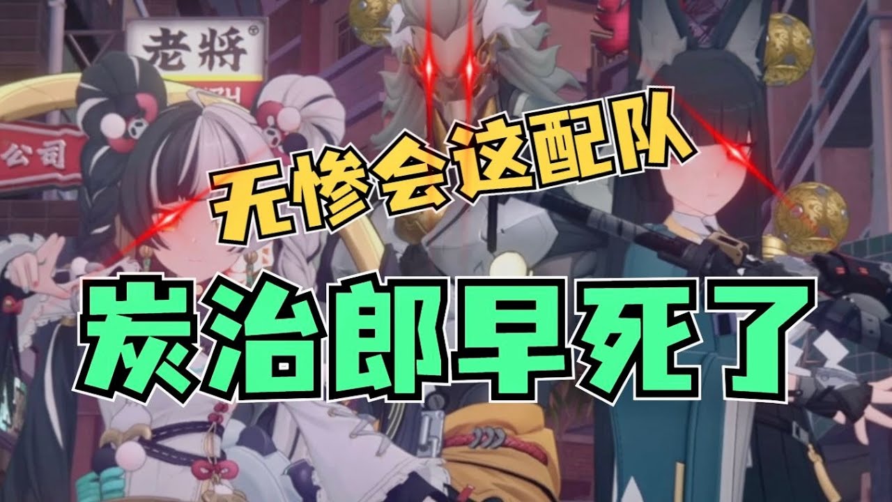 為什麼《絕區零》的劇情總是差強人意？編劇該換人了吧？#絕區零