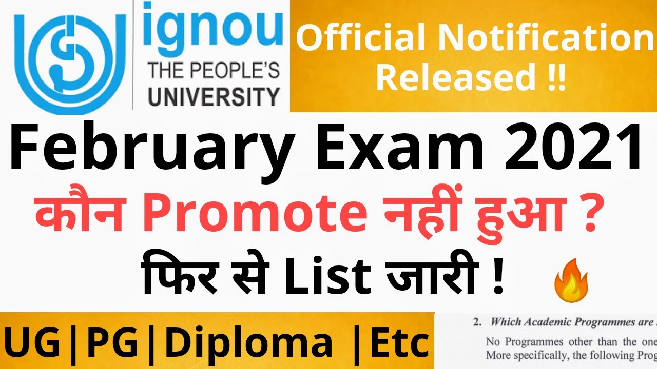 IGNOU February Exam 2021 News🔥 Promotion list फिर से जारी !🔥कौन-कौन प्रमोट नहीं हुआ ?🔥Big news