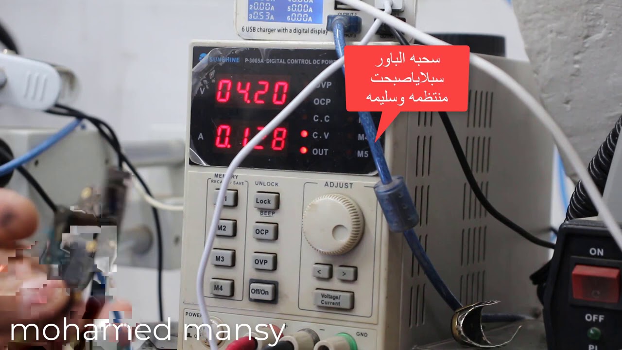 xs no power اصلاح عطل ايفون فاصل بور