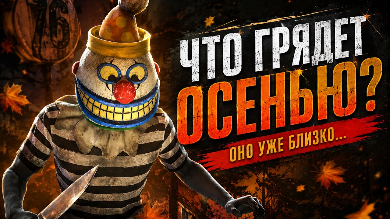 Fallout 76 has NEVER seen anything like this...