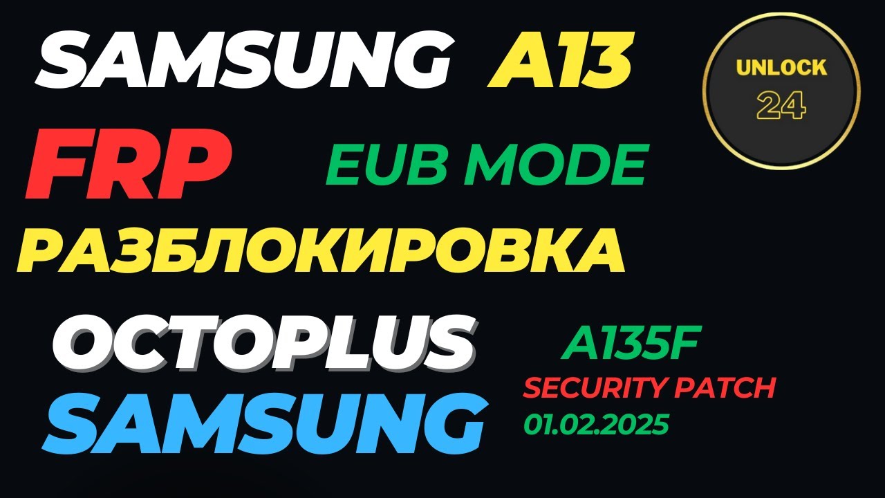 Samsung a13 frp разблокировка eub mode test point a135f octoplus samsung