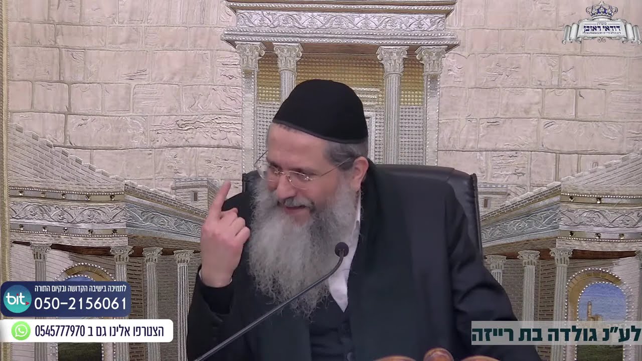 אור החיים הקדוש\פרשת ויחי - הרב שמעון טמסטית כו' בשבט תשפו
