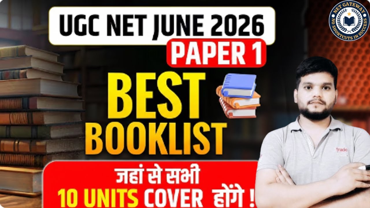 UGC NET June 2026 Paper 1 Best Books 🔥 सिर्फ ये 5 Books = 60+ Marks Guaranteed 💯 Complete Booklist