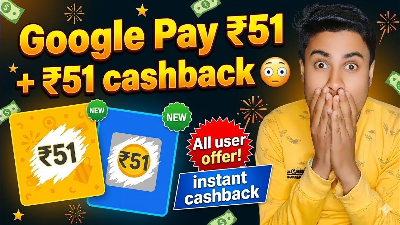 Google pay upto ₹51 + ₹51 cashback all user😳|| New Cashback offer Today || Earning Swift ||