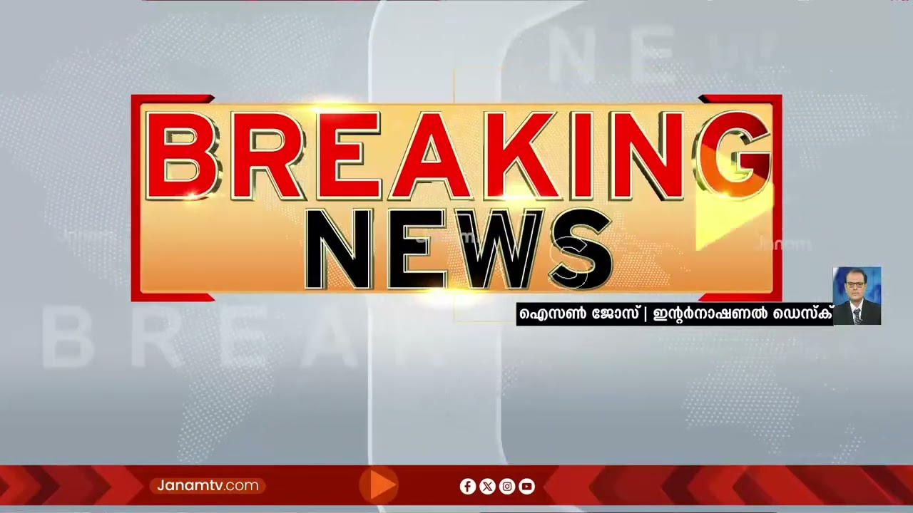 ദക്ഷിണ കൊറിയയിൽ നിന്നുള്ള ഇറക്കുമതി ഉൽപ്പന്നങ്ങൾക്ക് 25% വരെ അധിക താരിഫ് ചുമത്തി ട്രംപ്