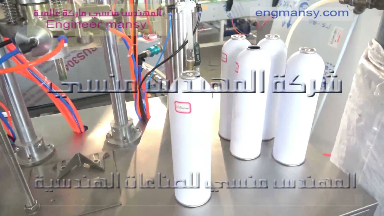 تركيب ماكينة تعبئة الفريون
