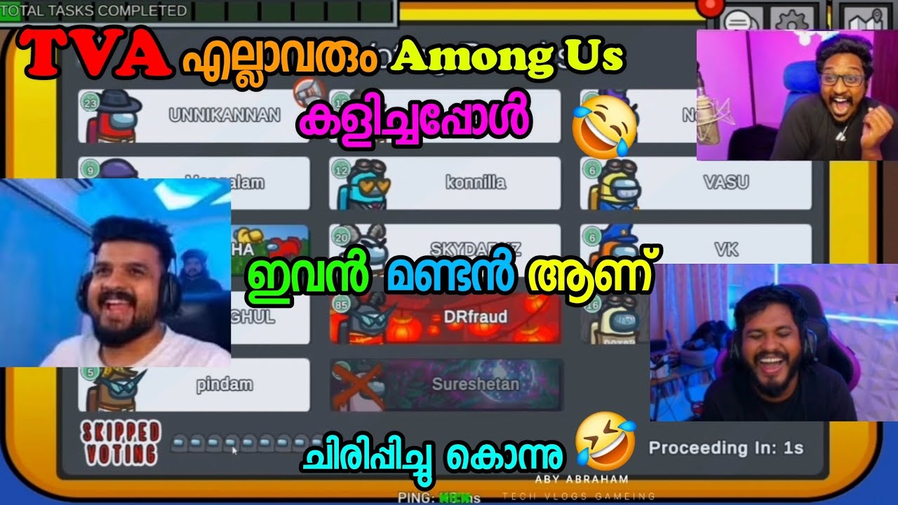 TVA എല്ലാവരും AMONG US കളി 🤣  ജയിപ്പിച്ചു 😹  വാസു  ബാബു  സരക്ക് ചന്ദ്രൻ ചിരിച്ചു ചത്തു 😂