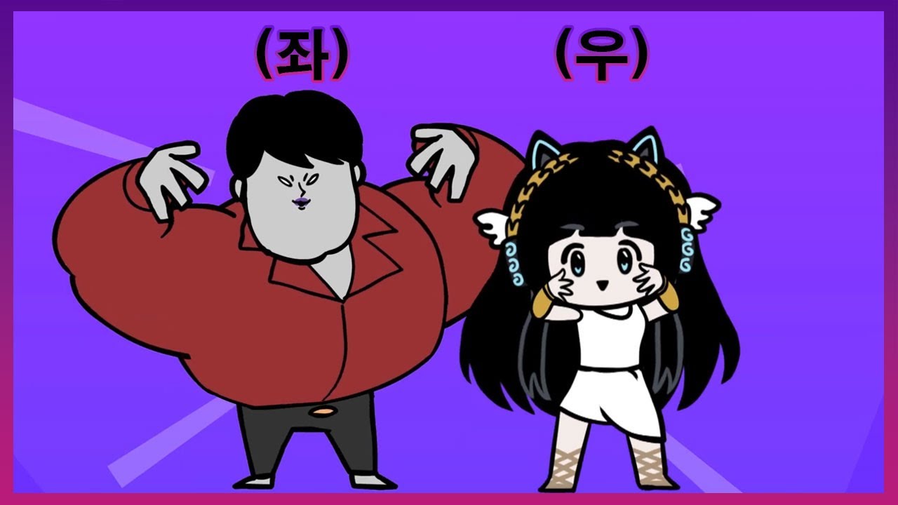 프리터 댄스 (좌우음향)