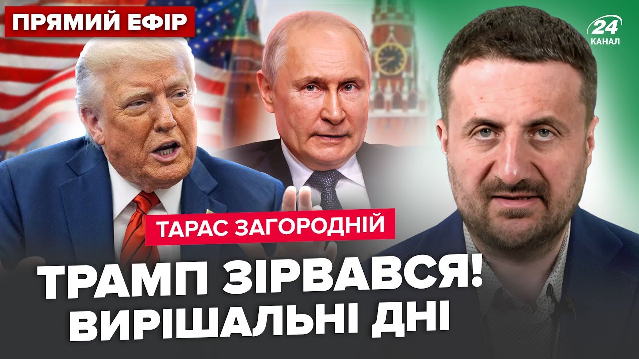 😮СРОЧНОЕ обращение Трампа к РФ! США готовят УДАР по Кремлю. Си и Путин шокировали СГОВОРОМ