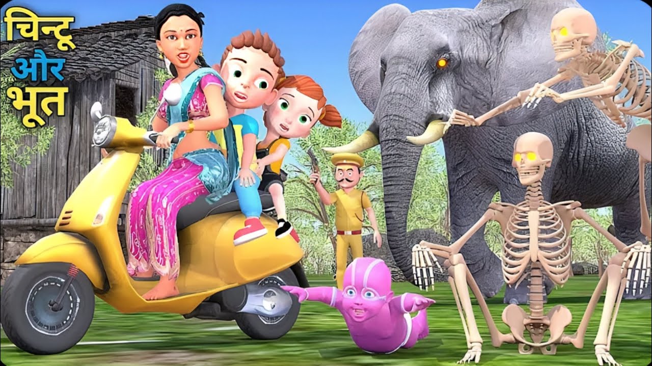 चिन्टू और भूत 6 | Train me chintu Cartoon | pagal beta | desi comedy video | cs bisht vines | 