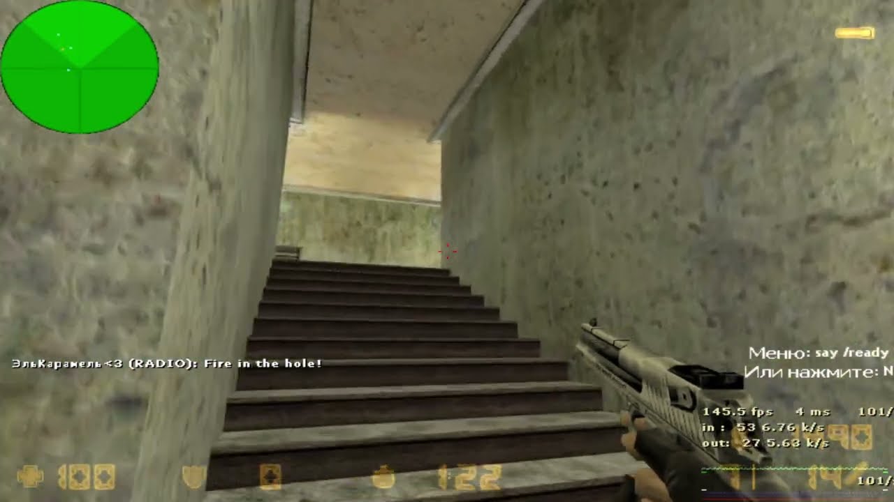 Без поражений не будет побед! de_inferno 5x5 CS 1.6
