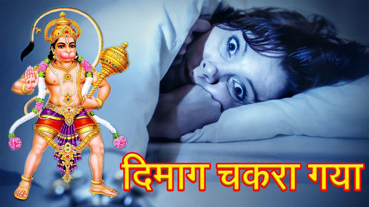 इस हनुमान भक्त पर आई आफत फिर जो हुआ वो खुद ही देख लो - हनुमान जी का अद्भुत चमत्कार
