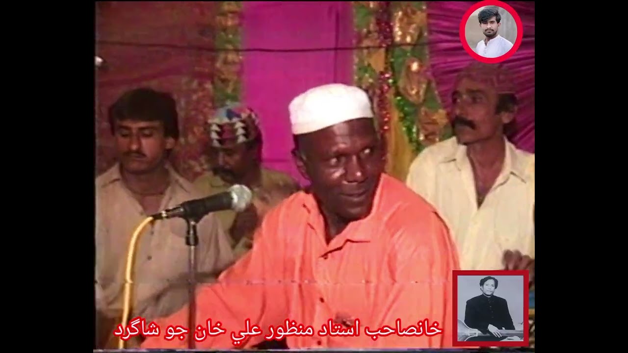 Nehen kayoos nirwar yr || by ustad dado farman qambrani || khan sahib ustad manzoor ali jo shagrid