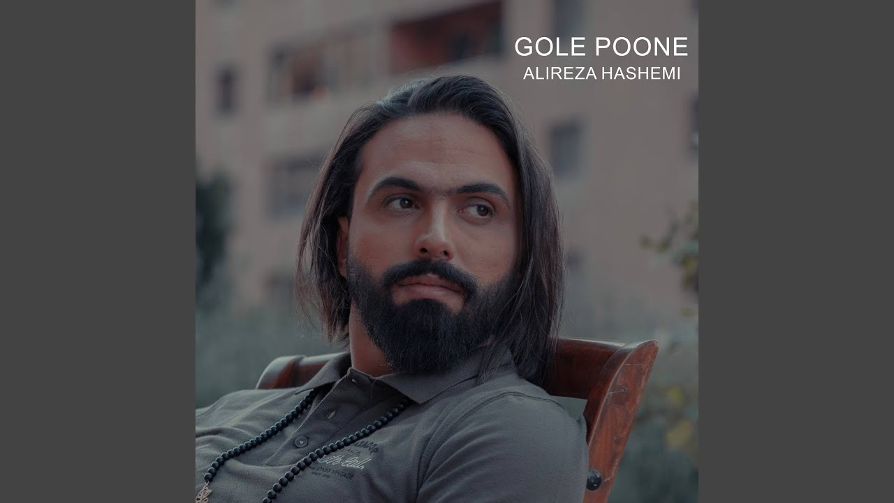 Gole poone