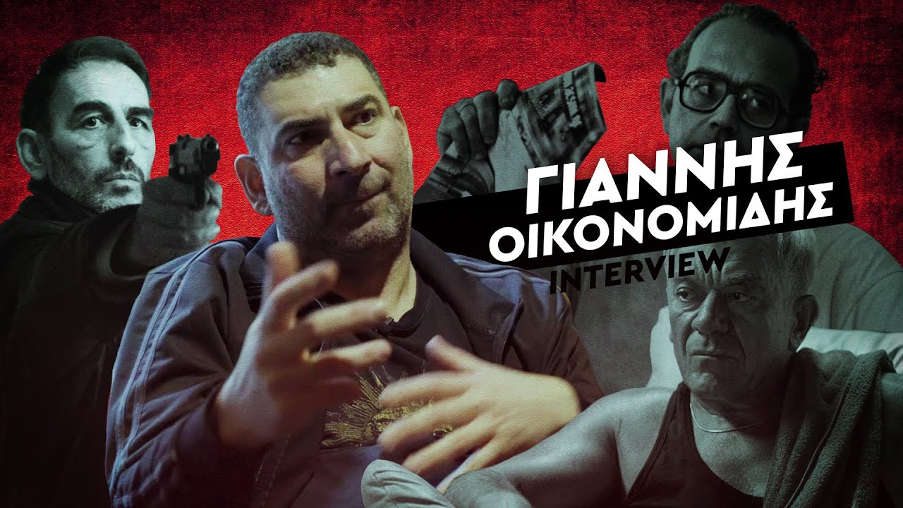 Σπιρτόκουτα, πετσοκόμματα και μπαλάντες: Μια συζήτηση με τον Γιάννη Οικονομίδη | Luben TV