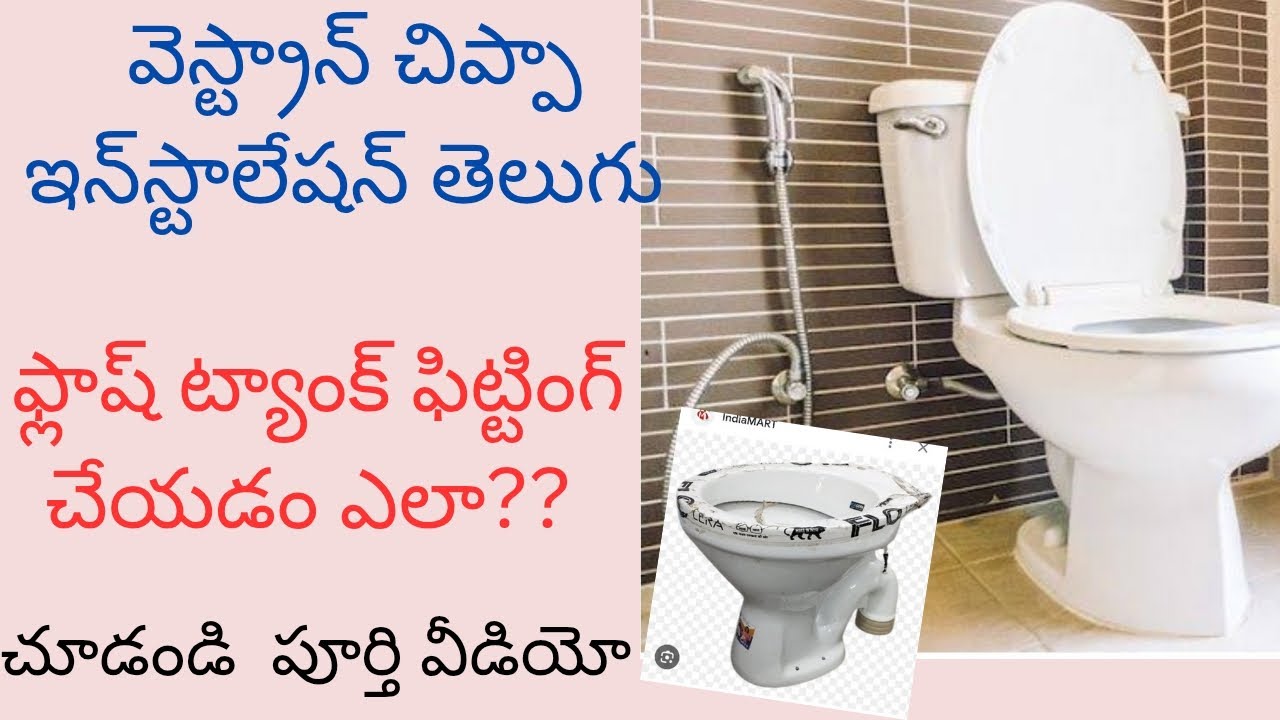 Westran chippa installation full information #plambing work #