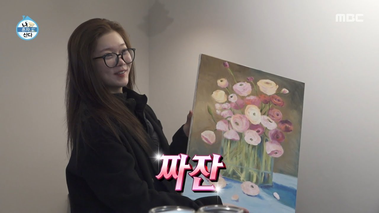 [나 혼자 산다] 초면인 사장님에게 그림 자랑✌ 누구와도 금세 친해지는 츠키, MBC 260306 방송