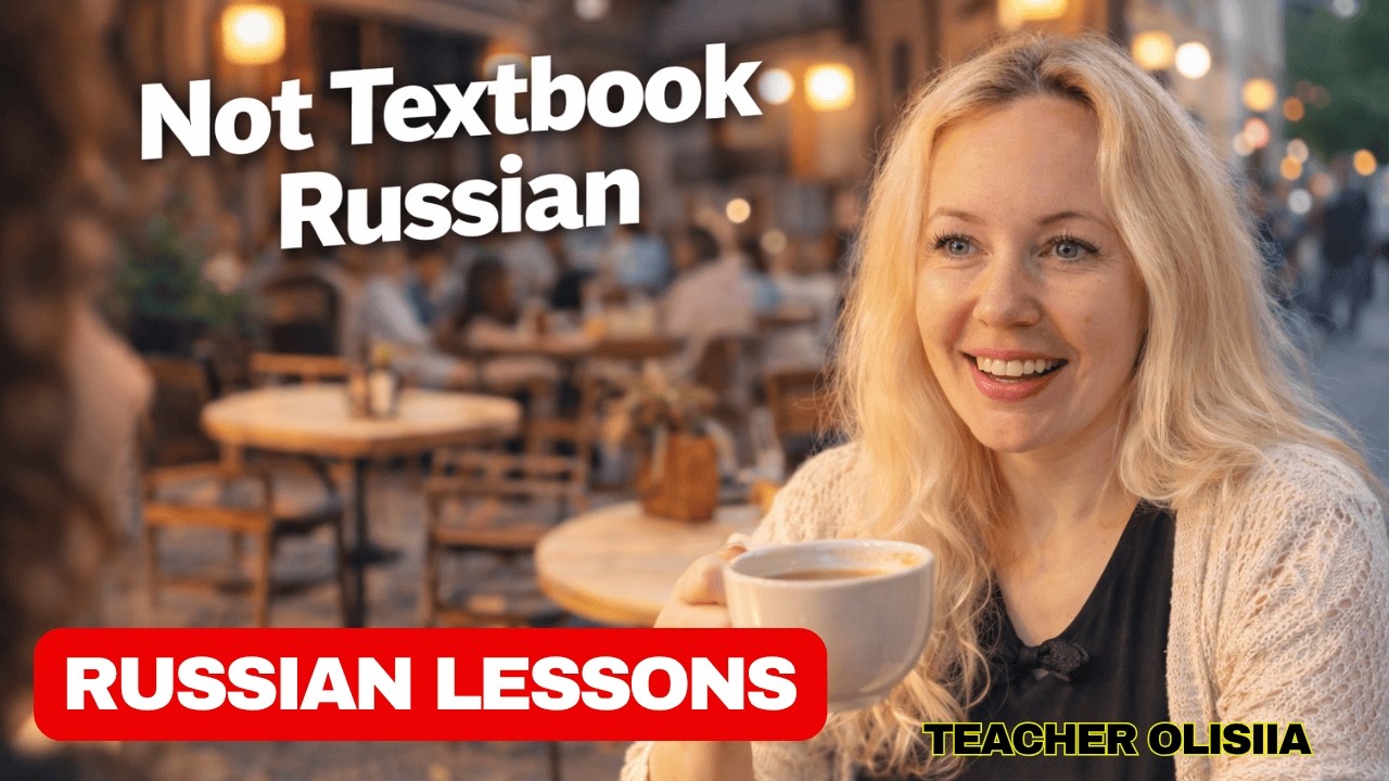 You&rsquo;ll NEVER Learn This Russian in Textbooks