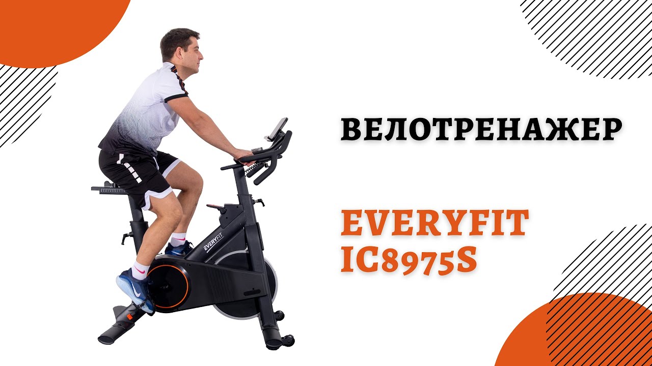 Спин-байк Everyfit IC8975S – новая точка притяжения в зале