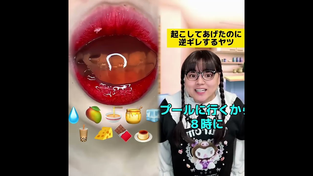 POV 最高の作品 (@tomo_su1) 🥉ASMR リラックスストーリーコレクション | TikTok の POV コレクション