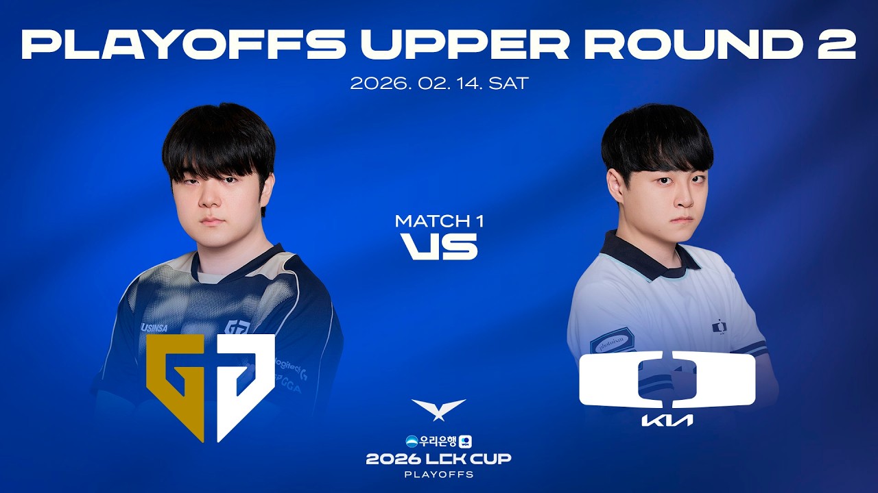 GEN vs DK | 승자조 2라운드 하이라이트 | 2026 LCK CUP 플레이오프