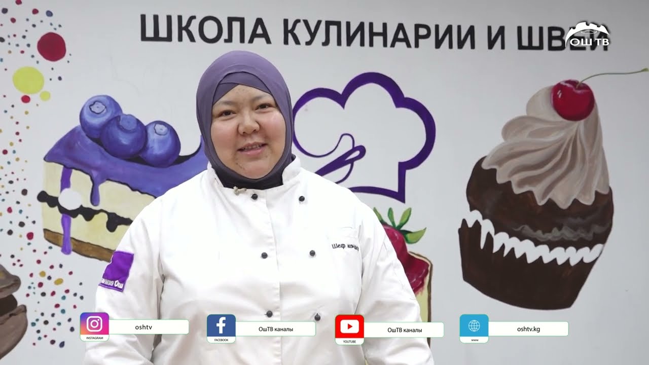 Даам көрсөтүүсү 1-чыгарылыш