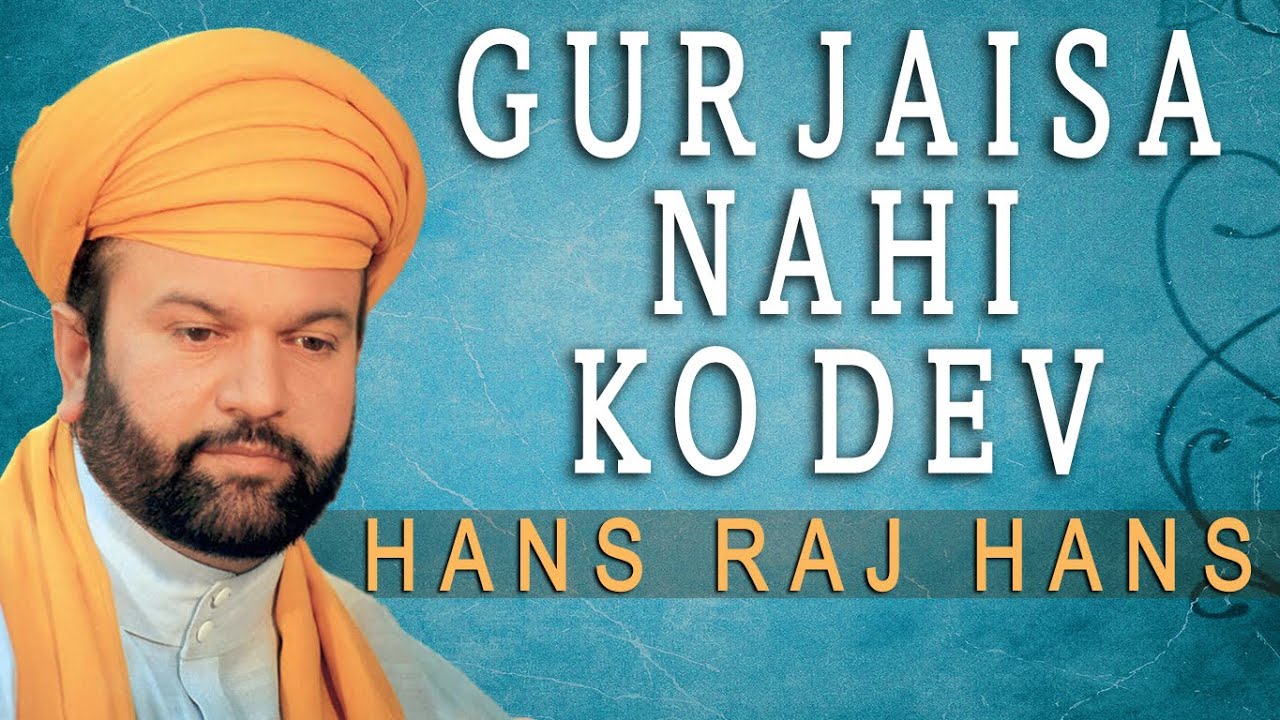 Hans Raj Hans - Gur Jaisa Nahi Koi Dev - Wadda Mera Gobind