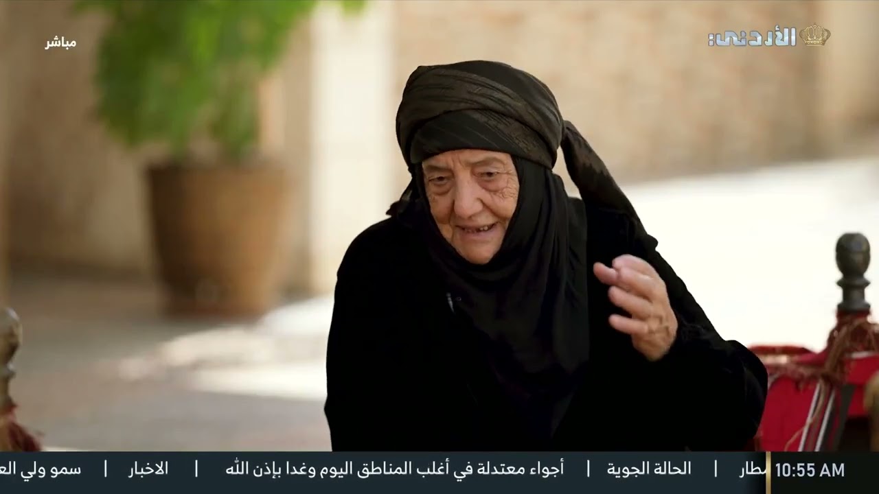 فقرة كبارنا مع بلال العجارمة - الحاجة نوفة محمد إبراهيم الطهراوي