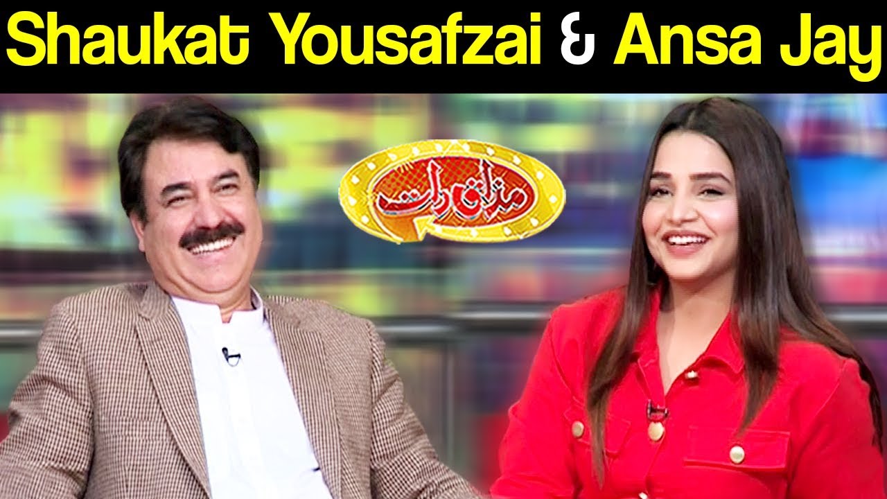 Shaukat Yousafzai & Ansa Jay | Mazaaq Raat 04 March 2019 | مذاق رات | Dunya News