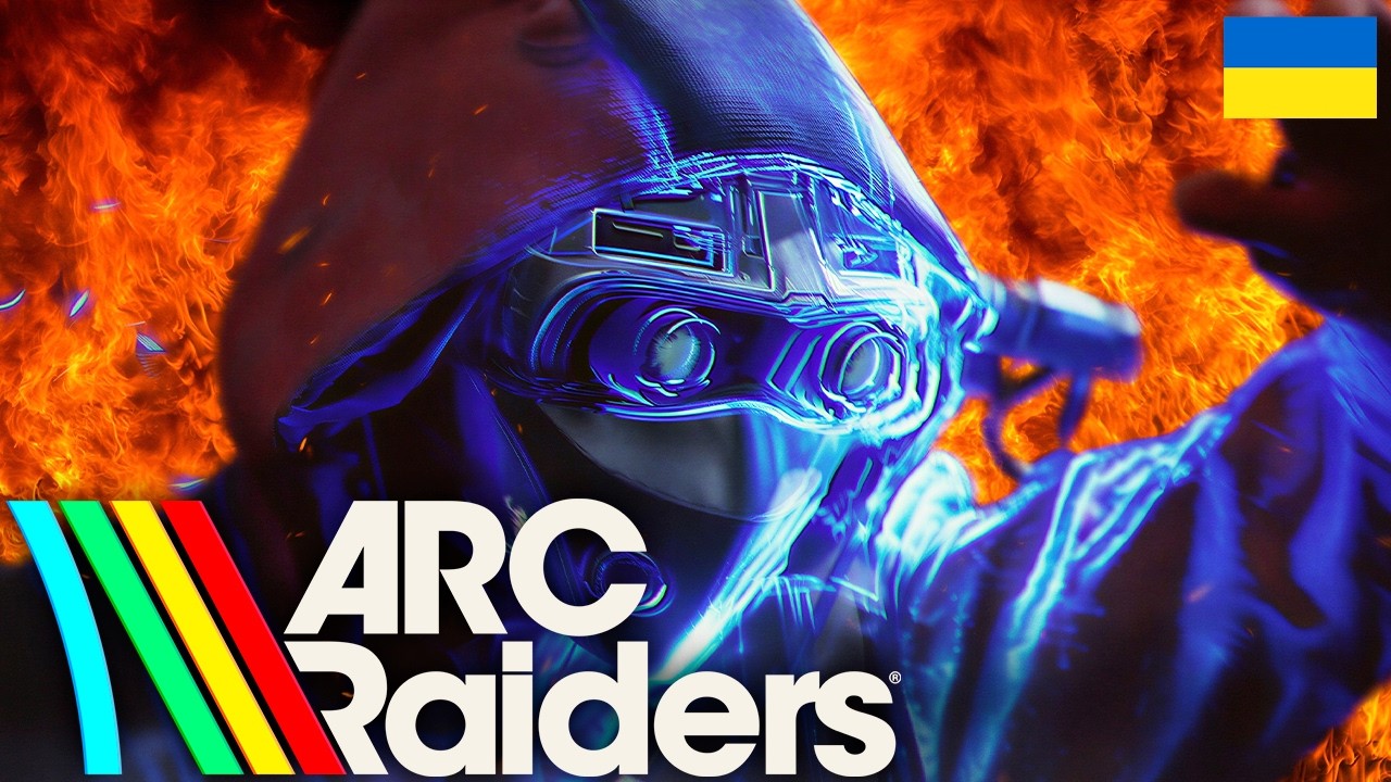 ARC Raiders | АГРЕСИВНИЙ ГЕЙМІНГ💥#arcraiders  #українською