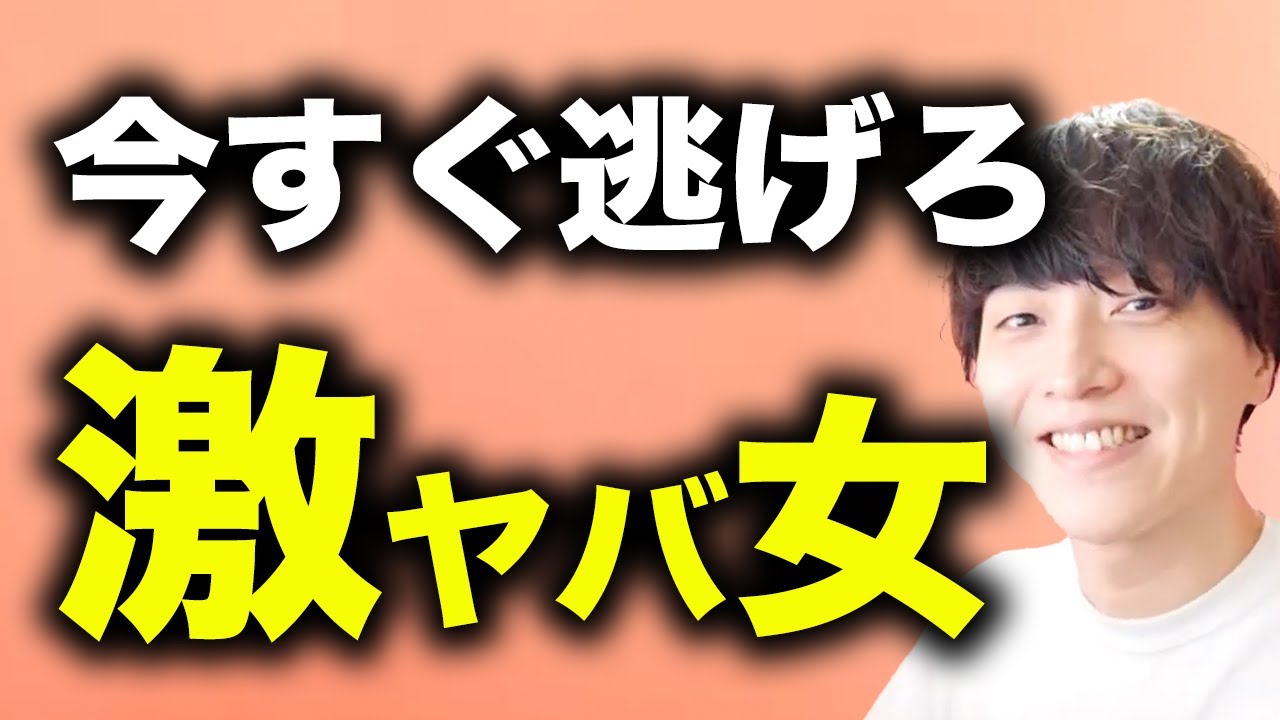 【頭悪すぎ】こんな女は捨てられる。【モテ期プロデューサー荒野】