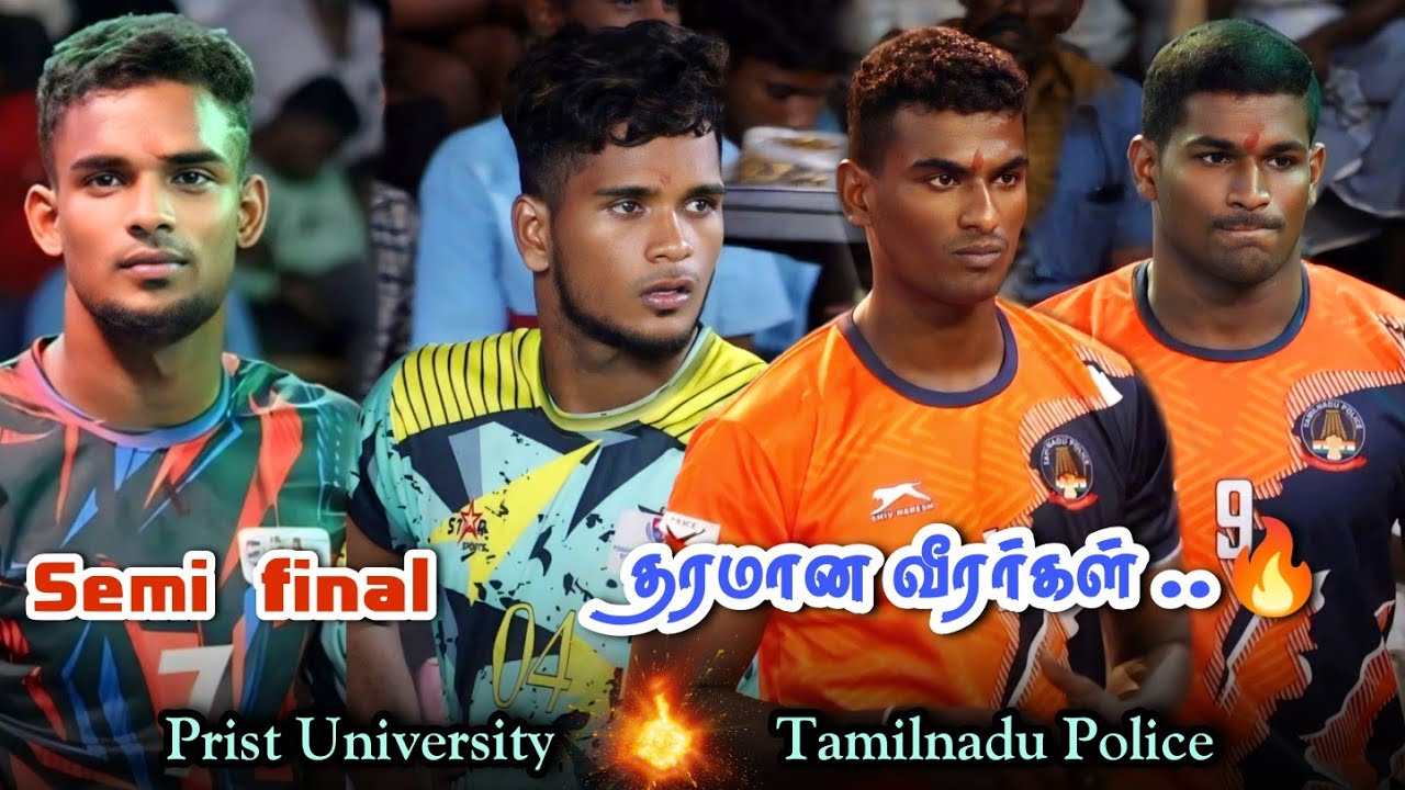 SF | TAMILNADU POLICE VS PRIST UNIVERSITY | ALL SOUTH INDIA MATCH MARUTHAKULAM - 2024