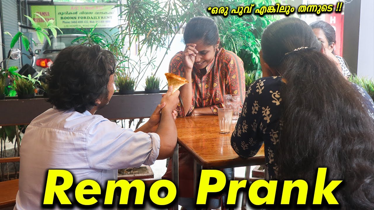 Remo ആയി വേഷം ധരിച്ചു വന്നപ്പോൾ  അവൾ സമ്മതിച്ചു | kerala | Prank | klprank | Malayalam