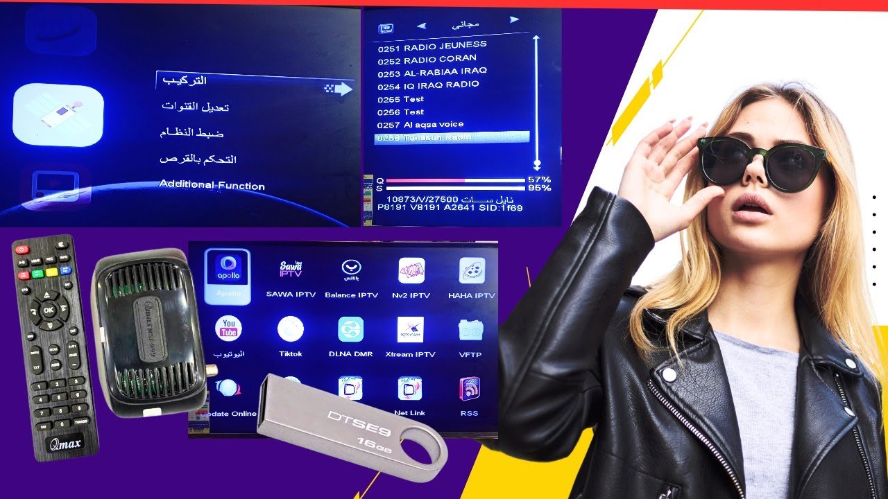 أحدث سوفت حالياً لأجهزة كيوماكس h2 💥 و سالك hd ✍️ إضافات رائعه 🔥