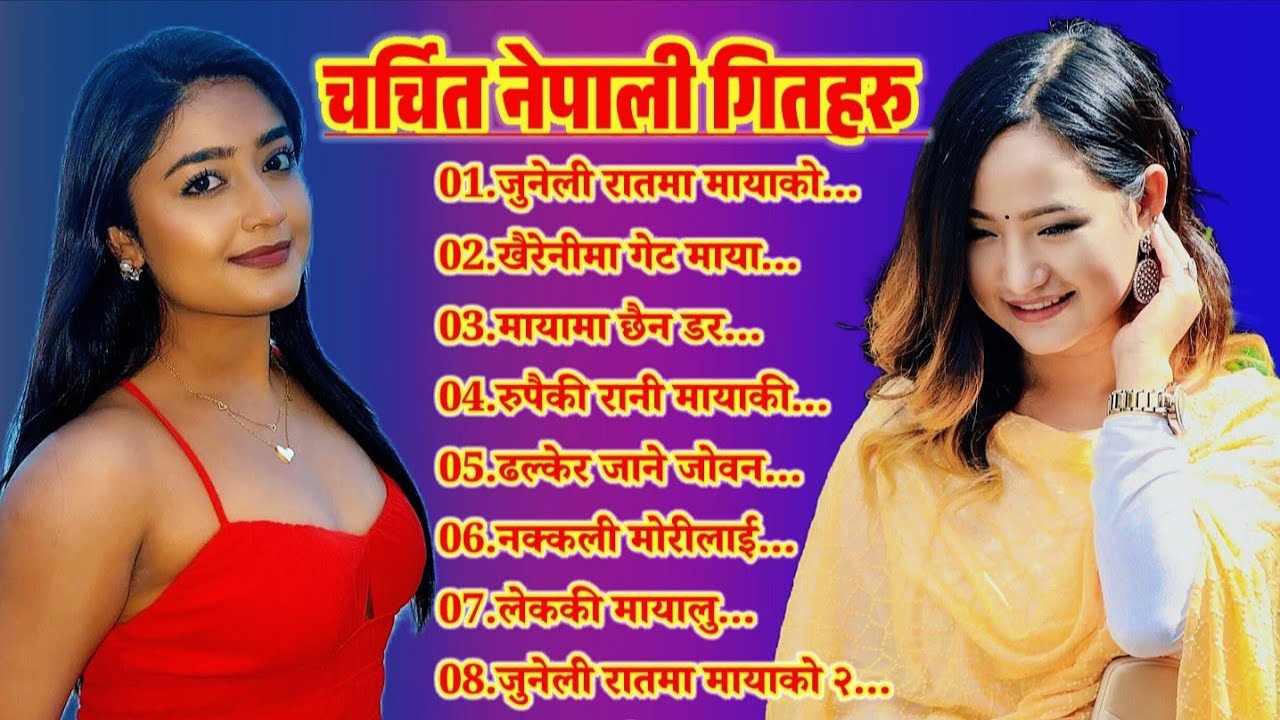 Most Popular Nepali Flok Dancing Song Collection 2025 🎶 Nepali Romantic AI Songs 🎶 Nepali Dancing 🎶